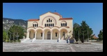 Kefalonia - Manastirea Gerasimos -20-06-2021 - Bogdan Balaban